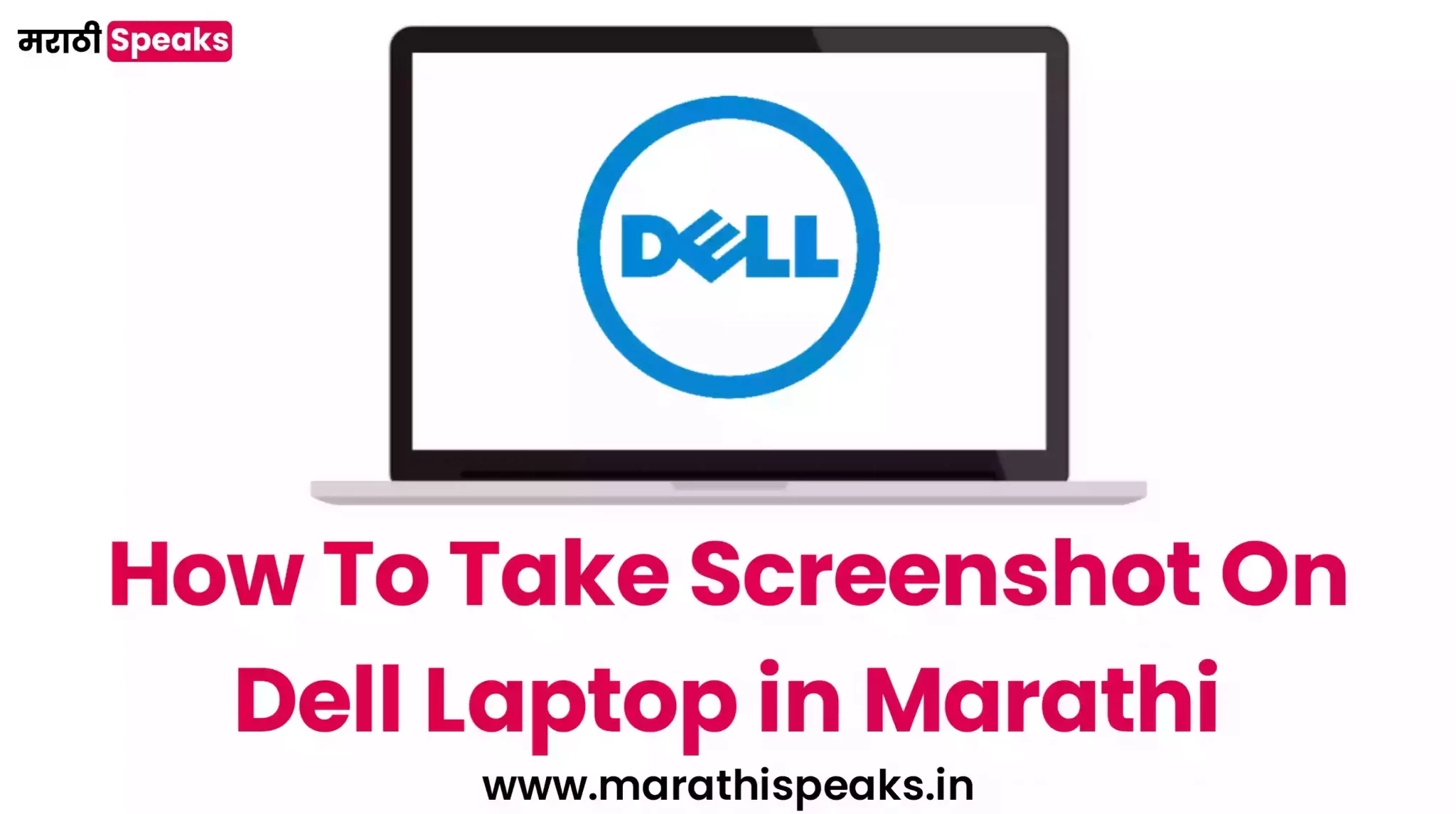 How To Screenshot On Dell Laptop