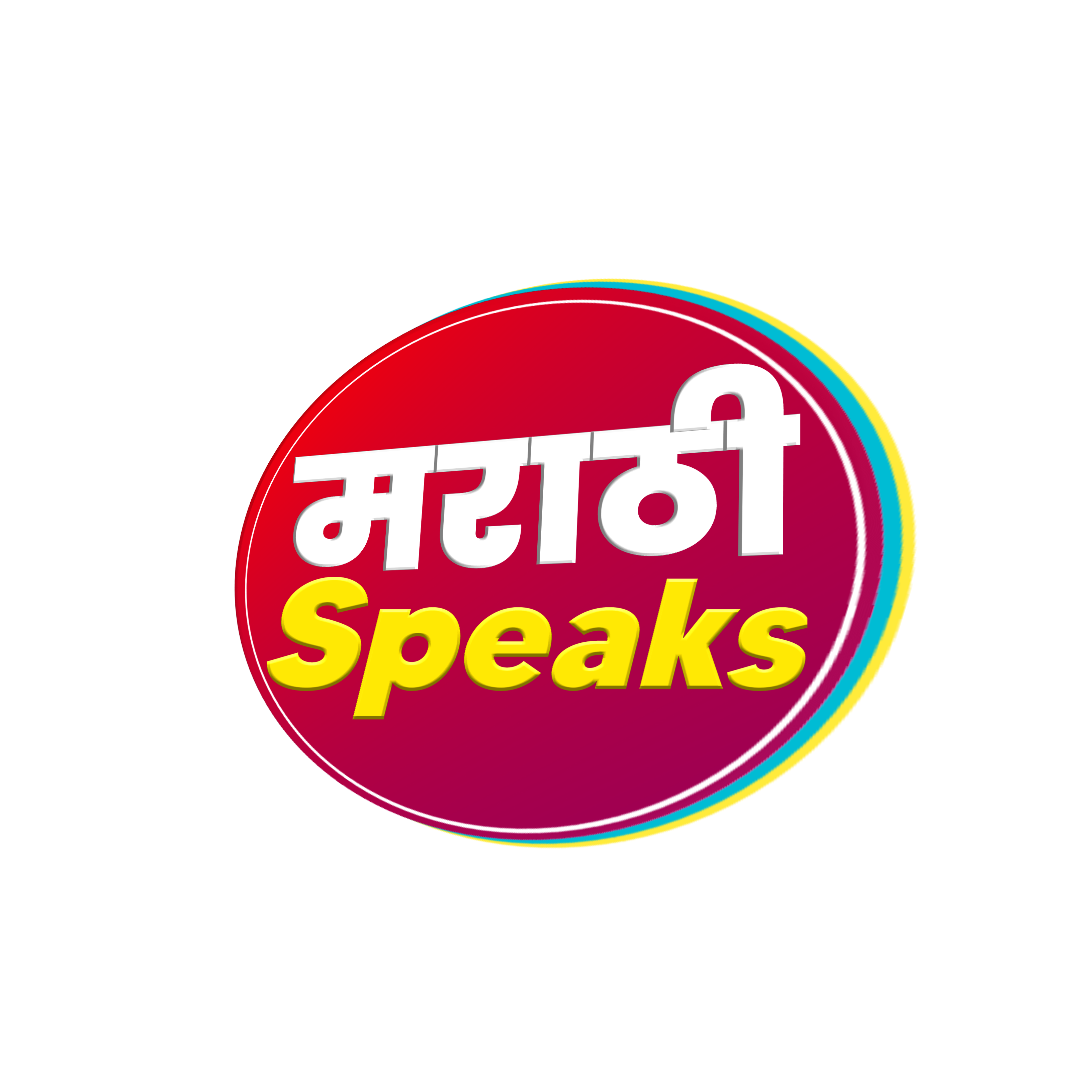 Marathi Speaks Old Logo 2021