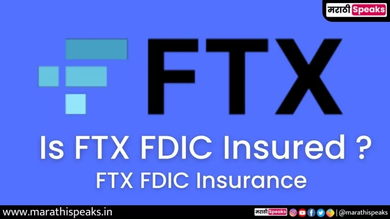 Is FTX FDIC Insured ?