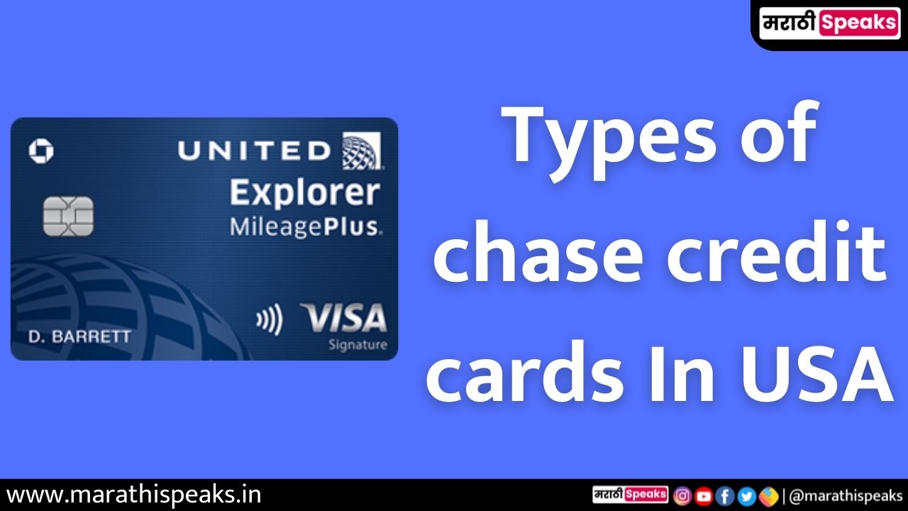 types of chase credit cards